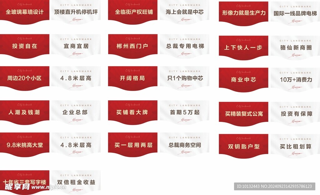 吊旗