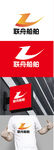 船舶标识设计