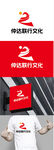 文化标识设计