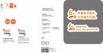 定制家具门店样板间通用标识物料