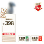 淘宝主图