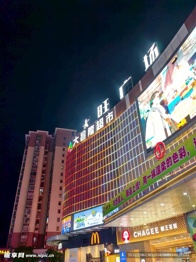 肇庆大旺广场夜景