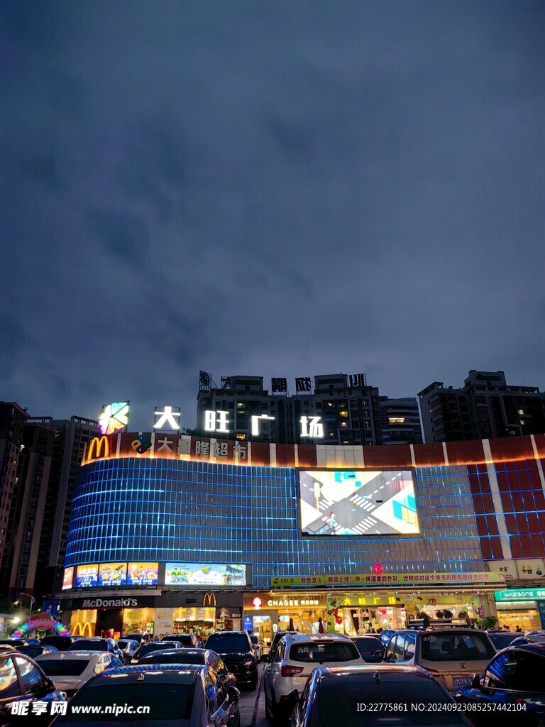 肇庆大旺广场夜景