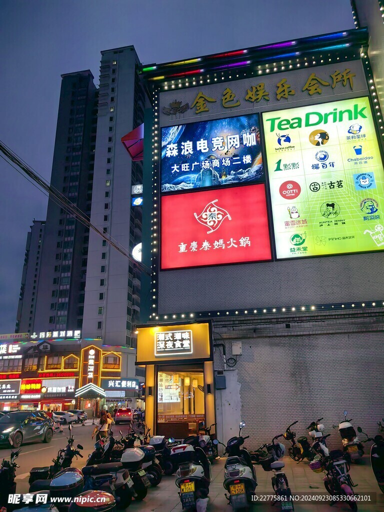 肇庆大旺广场夜景