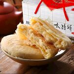 太阳饼 