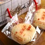 太阳饼