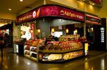 食品品牌店