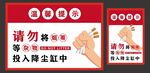 温馨提示