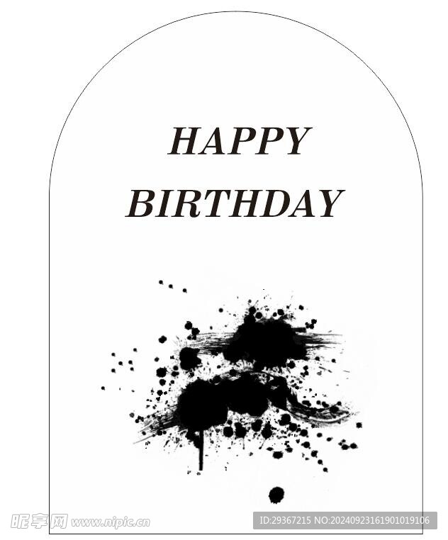 生日美陈