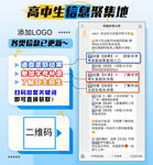 公众号关注