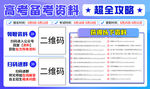 公众号关注