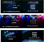 音乐餐厅