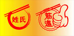 logo标识