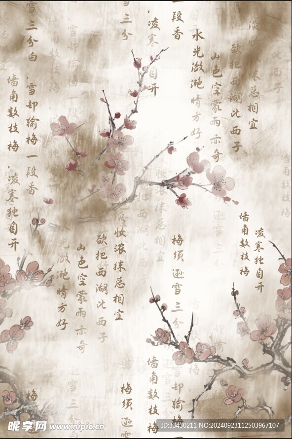 数码印花