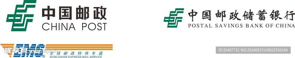 邮政 logo