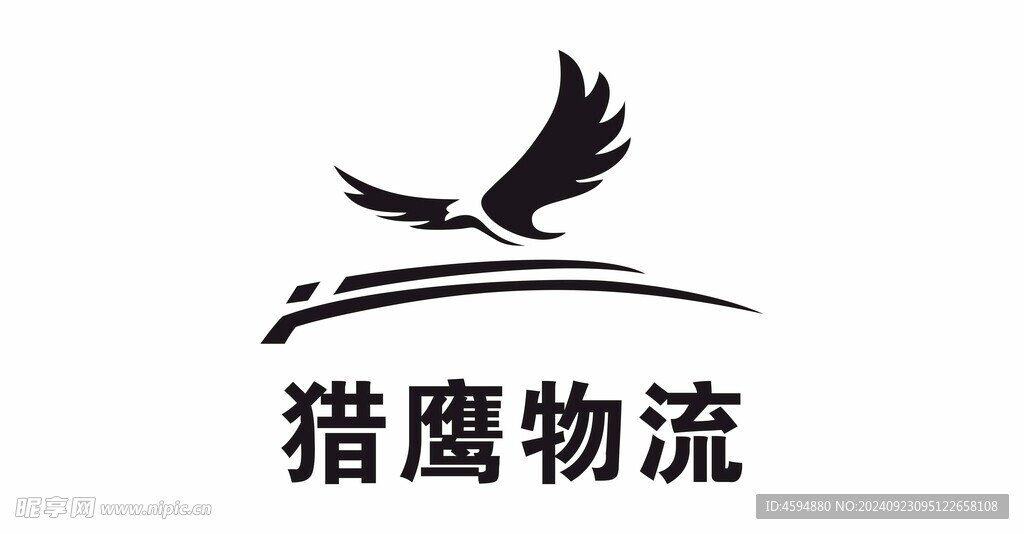 猎鹰物流