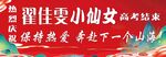中考彩色条幅
