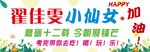 彩色横幅