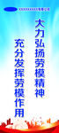 口号标语牌