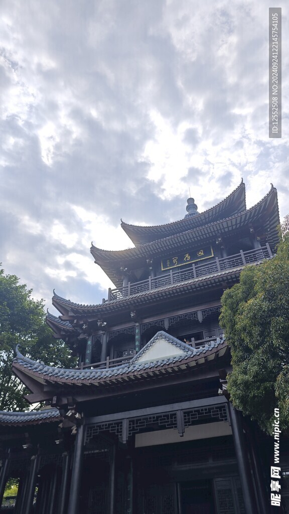 雁峰寺 