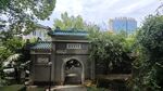 雁峰寺 