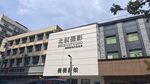 城市建筑