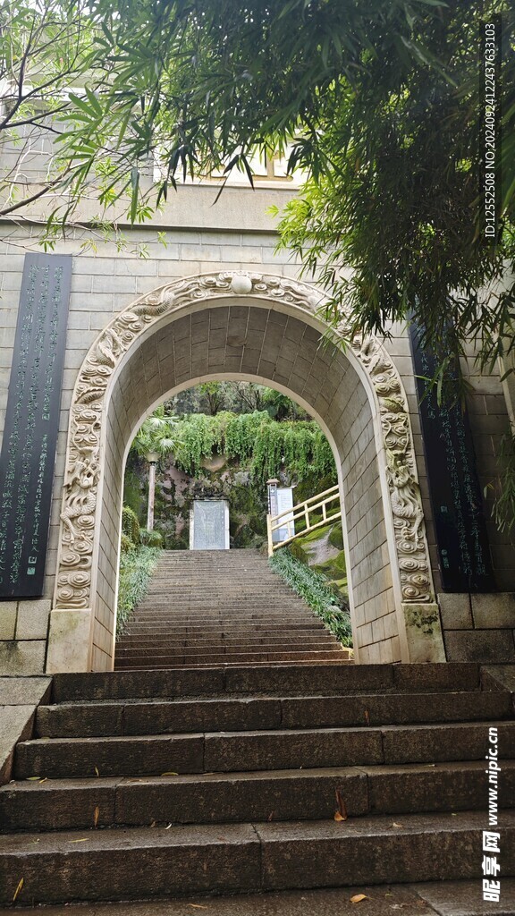 雁峰寺