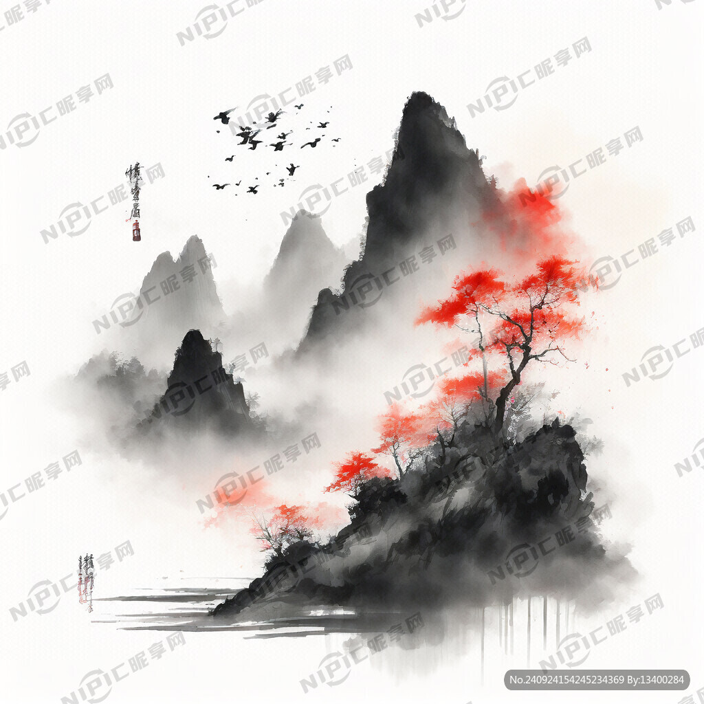水墨效果