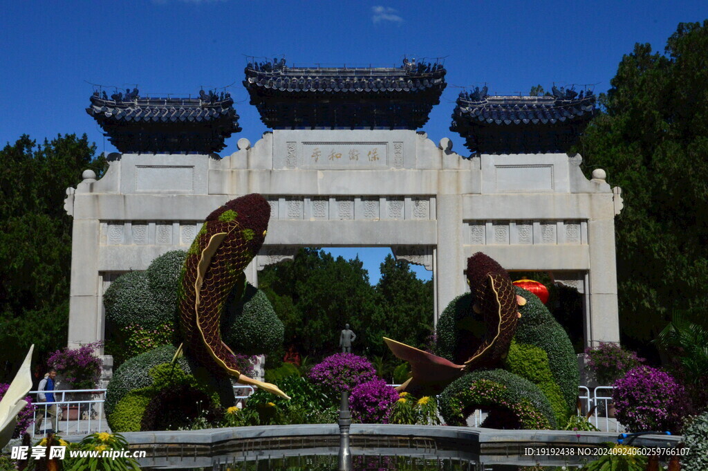 中山公园风景  