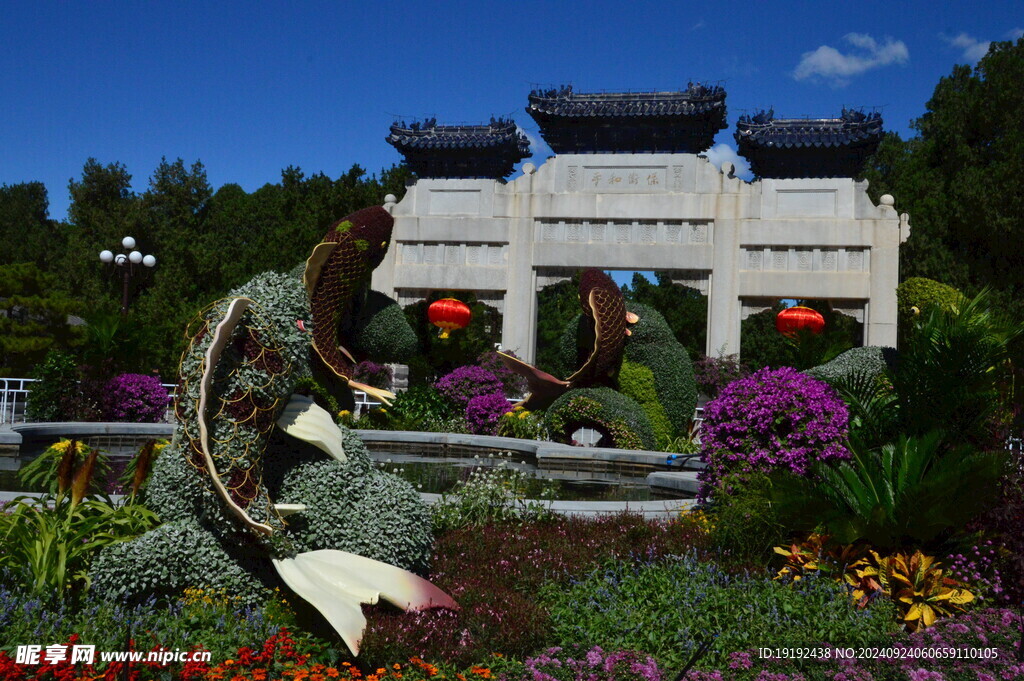 中山公园风景 