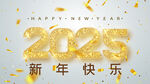 2025字体设计