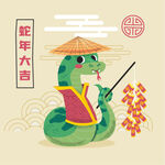 2025字体设计