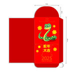 2025蛇年红包设计 