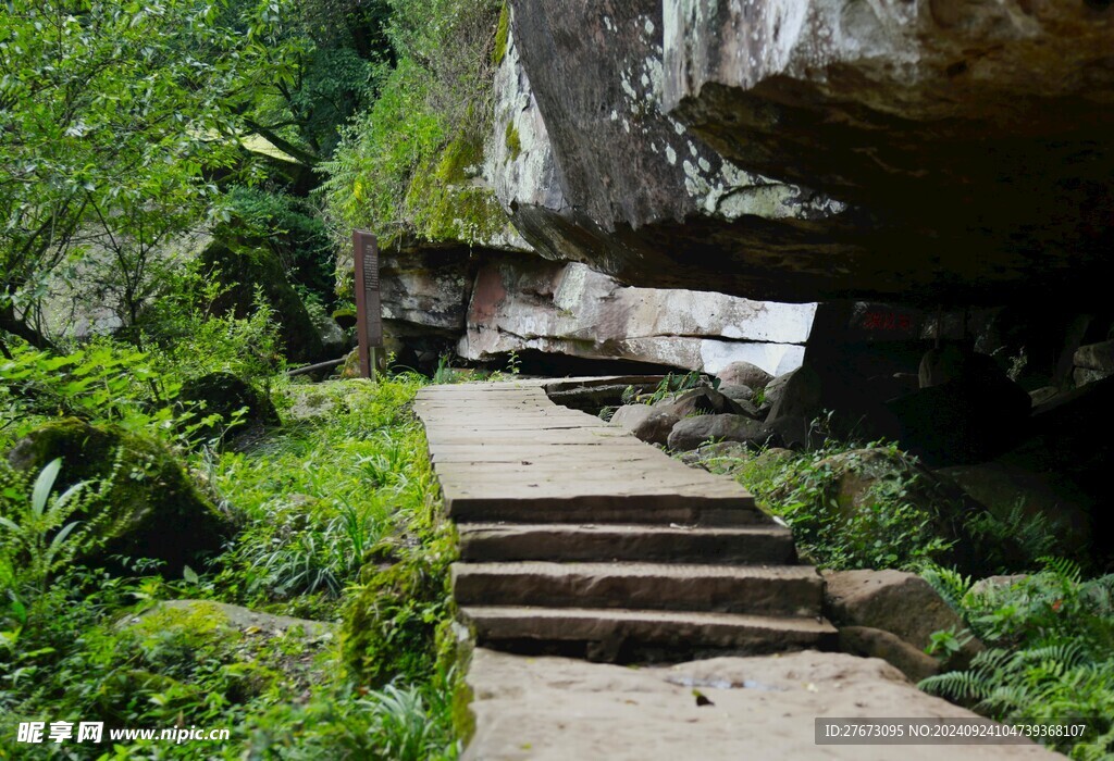 天台山石级