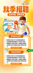 十月你好图片