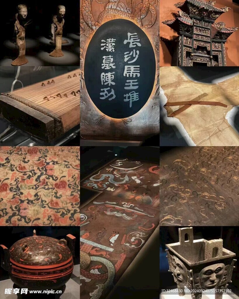 古董