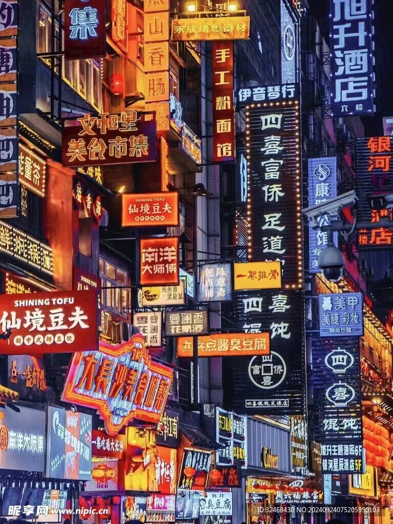 长沙