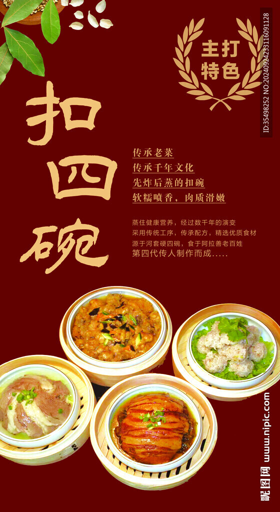 灯箱