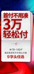 大字报