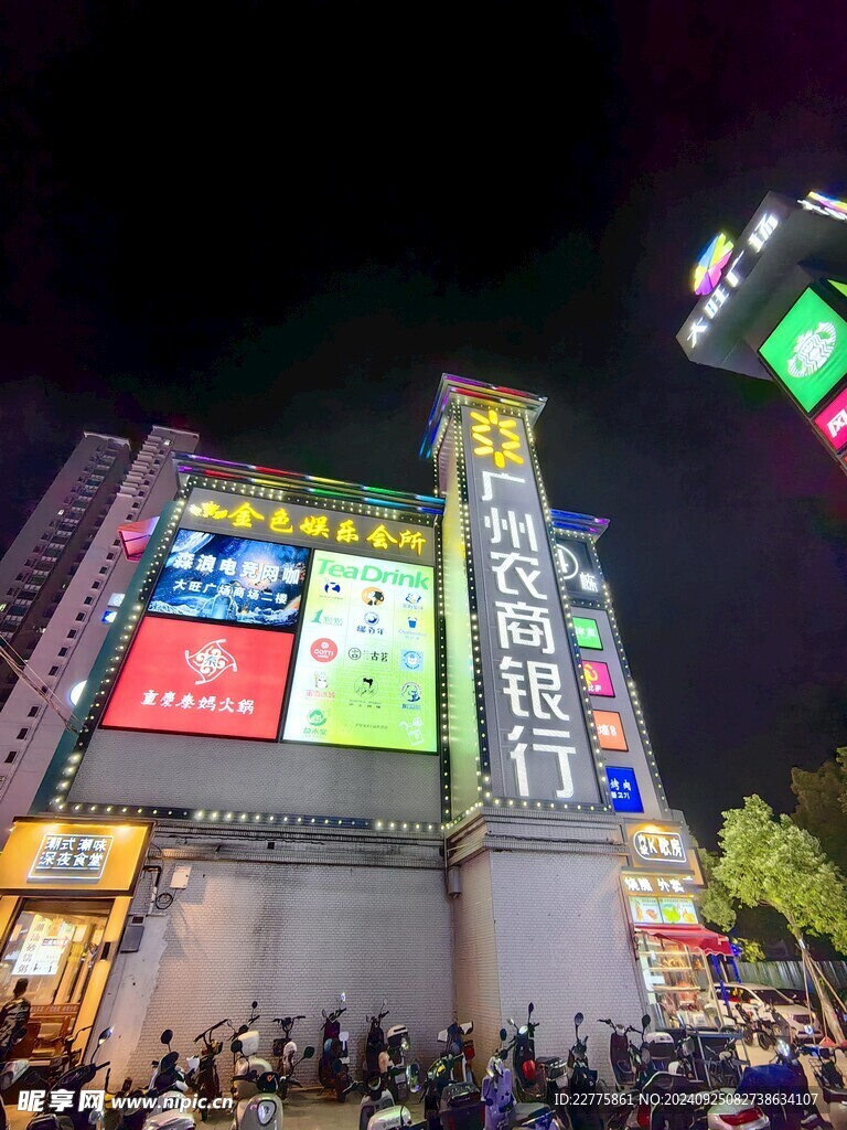 肇庆大旺广场夜景