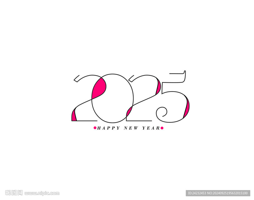 2025新年快乐 