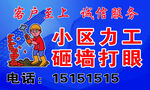力工名片