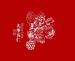 大枣五仁