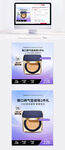 秋季新风尚美妆新品大促营销主图