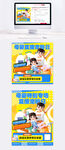 双十一母婴用品主图