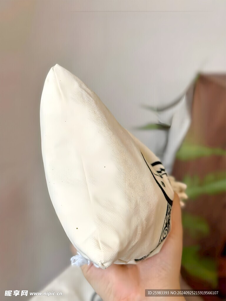 盐 