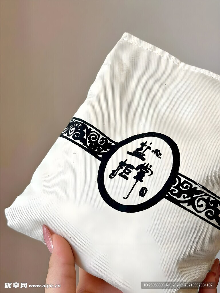 盐