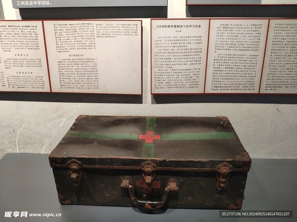 展品