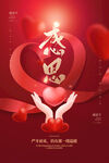 爱在感恩节图片