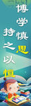 读书画面 班级文化